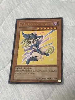 遊戯王 ブラック・マジシャン・ガール YAP1-JP006 高橋和希先生サイン