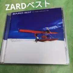 ZARD★BEST