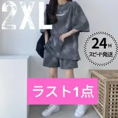 タイダイ柄　ルームウェア セットアップ　上下セット 半袖　韓国　グレー　夏物