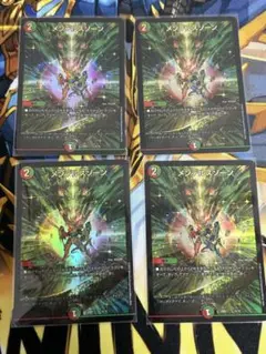 メンデルスゾーン 4枚セット