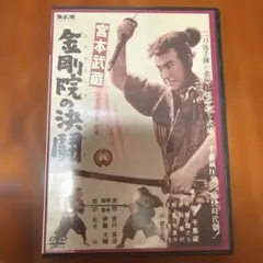 河井継之助~駆け抜けた蒼龍~ [DVD] 中村勘三郎 稲森いずみ - メルカリ