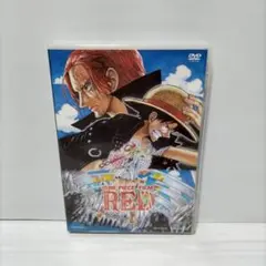 2025年最新】one piece film red dvdの人気アイテム - メルカリ