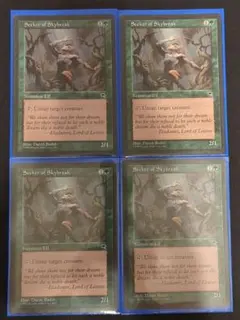MTG 要塞の計略/Stronghold Gambit 英語版1枚 - メルカリ