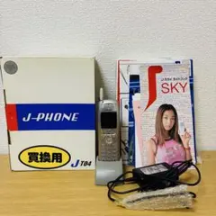 2026年最新】j-phone toshibaの人気アイテム - メルカリ