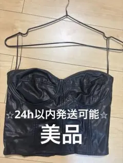 ⭐︎24時間以内発送可⭐︎美品⭐︎【ZARA】ブラック レザー ビスチェ M