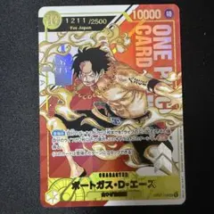 2025年最新】ワンピースカード エース シリアルの人気アイテム