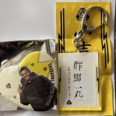 群馬クレインサンダーズ　#32JTティーマン群馬一丸キーホルダーハート型缶バッジ