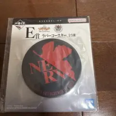 エヴァンゲリオン 一番くじ ラバーコースター