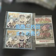 2026年最新】イタジャガ ドラゴンボール コンセプトレアの人気アイテム
