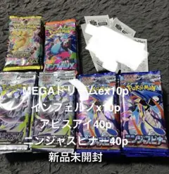 ポケモンカードゲーム 拡張パック 100p 新品未開封