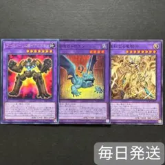 2026年最新】アースゴーレム@イグニスター 遊戯王の人気アイテム