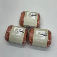 オリムパス　エミーグランデ　ハーブス　3個セット