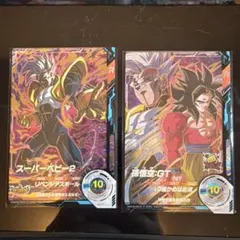 ドラゴンボールスーパーダイバーズ 人造人間17号 孫悟空:GT 二枚セット