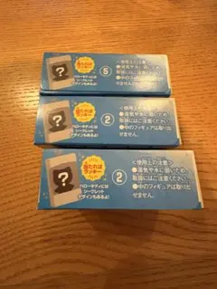 サンリオ　チョコボックス マイメロ　シナモン