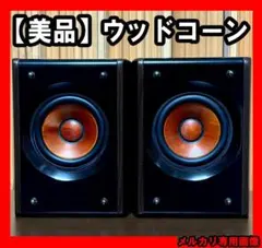 2026年最新】sp-exs1の人気アイテム - メルカリ