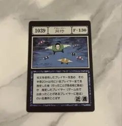 HUNTER × HUNTER 一番くじ I賞　同行　アカンパニー　カード