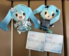 劇場版プロジェクトセカイ壊れたセカイと歌えないミクふわぷちぬいぐるみ初音ミク
