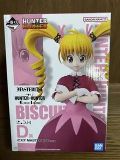 （椿様専用）HUNTER×HUNTER MASTERLISE ビスケ