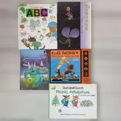 英語の絵本　5冊セット