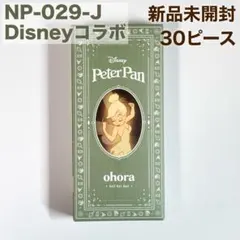 2025年最新】妖精の粉 ディズニーの人気アイテム - メルカリ