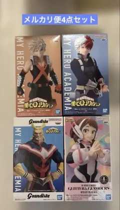 未開封 ヒロアカ プライズフィギュア まとめ売り 4点セット