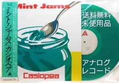 カシオペア/Mint Jams初盤 LPレコードALR-20002 - メルカリ