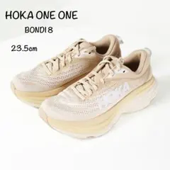HOKA ONE ONE ホカ オネオネ W BONDI 8 ボンダイ 23.5