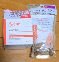 アベンヌ セットのサムネイル