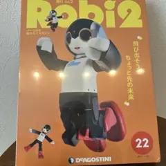 週刊ロビ2 22のサムネイル