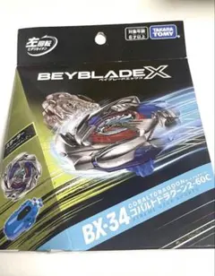 ベイブレードX BX-34 スターター コバルトドラグーン 2-60C - メルカリ