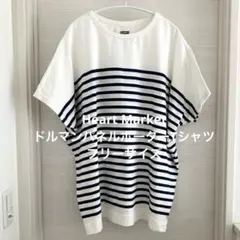 Heart Market ハートマーケット　ドルマンパネルボーダーTシャツのサムネイル