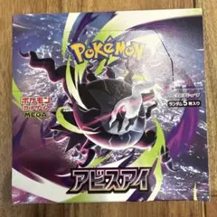 ポケカ アビスアイ box シュリンク無し - メルカリ