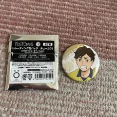 2026年最新】チューガクの人気アイテム - メルカリ