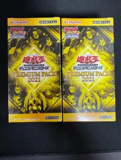 2026年最新】遊戯王 PREMIUM PACK4 未開封の人気アイテム - メルカリ