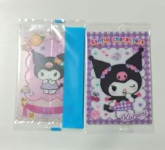 サンリオキャラクターズ ウエハース ウェファーチョコ カード クロミ 2枚セット
