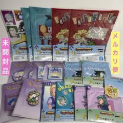 ドラゴンボール　一番くじ　下位賞　まとめ売り