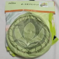 新品　ディズニー　アナ雪　ポーチ付ブランケット　アナと雪の女王　膝掛け