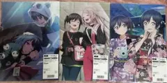 ラブライブ!虹ヶ咲　くじ引き堂　クリアファイル　3点セット