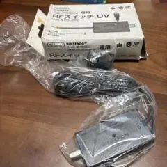 nintendo 64 RFスイッチ