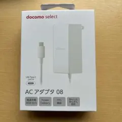 新品未使用　docomo ACアダプタ 08 USB Type-C