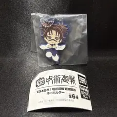 呪術廻戦 でふぉラバ！ 死滅回游 脹相