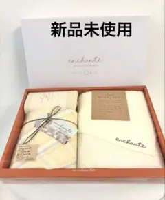 【新品未使用】アンシャンテ enchante タオルセットのサムネイル