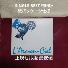 organizer様 リクエスト 2点 まとめ商品