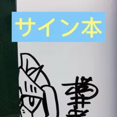 2025年最新】横井孝二sd画集iiの人気アイテム - メルカリ