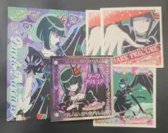 ハートキャッチプリキュア ダークプリキュア カード シール セット