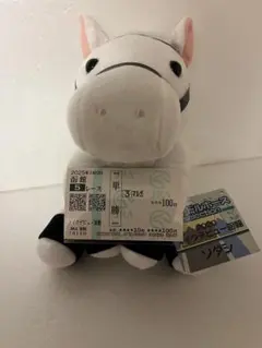 2025年最新】ソダシ ぬいぐるみの人気アイテム - メルカリ