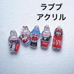 コーララブブミニアクリルかん付き5個セット