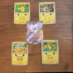 ポケモンカード ピカチュウ ミュウex 5枚セット