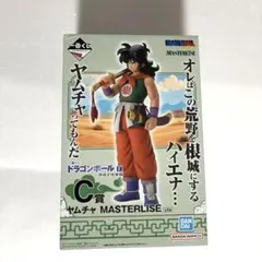 ドラゴンボール　一番くじ　c賞　ヤムチャ　フィギュア