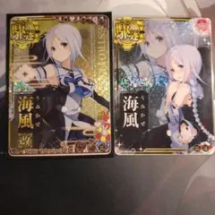 艦これアーケード 海風 改中破 クリスマス 2019 おまけ 艦これアーケード 海風 改中破 クリスマス 2019 おまけ 艦これ